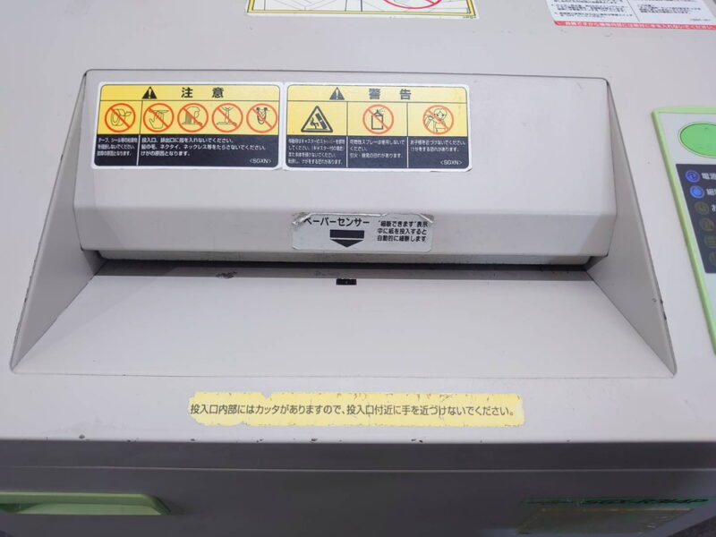 シグマー技研製 業務用シュレッダー A3対応 SGX-R314P 圧縮クロスカット 幅500×奥行500×高さ890mm ホワイトグレー - 画像 (7)
