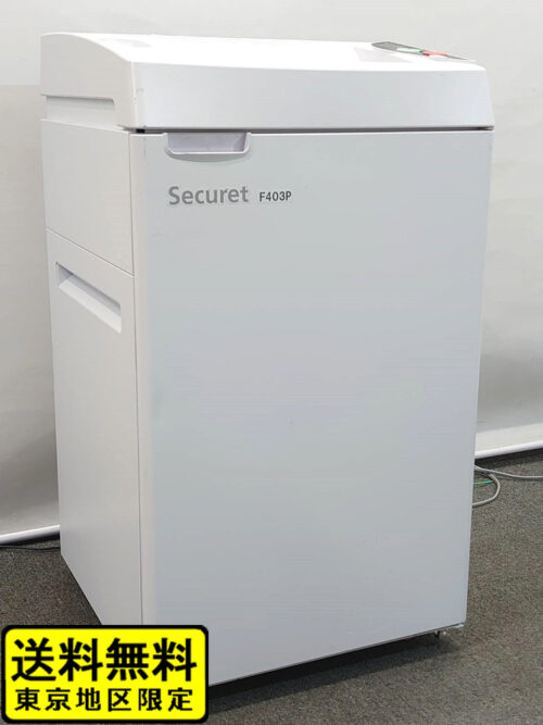 石澤製作所 業務用シュレッダー A3対応 Securet F403P 圧縮クロスカット 幅500×奥行500×高さ900mm ホワイト