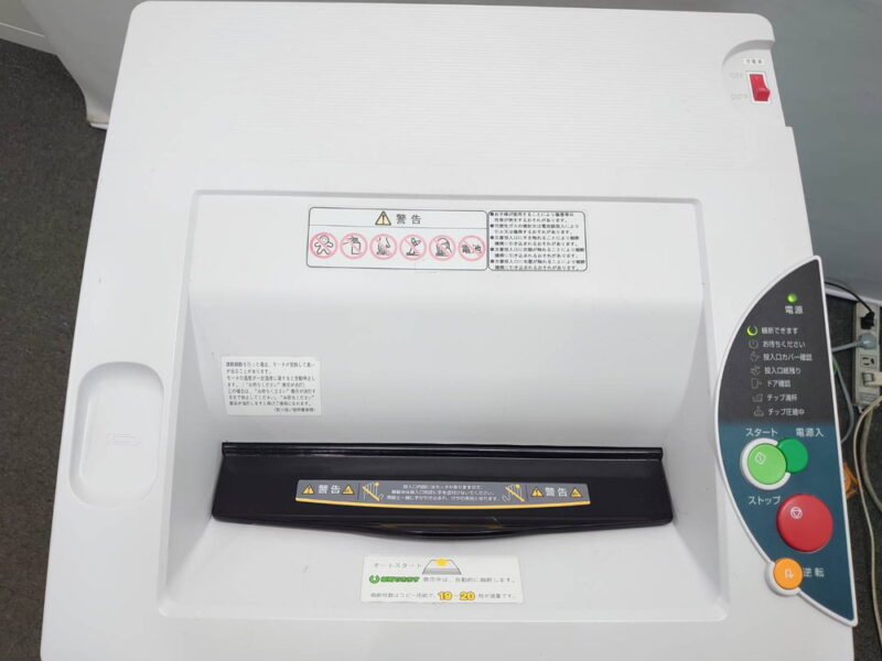 石澤製作所 業務用シュレッダー A3対応 Securet F403P 圧縮クロスカット 幅500×奥行500×高さ900mm ホワイト - 画像 (6)