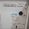 石澤製作所 業務用シュレッダー A3対応 Securet F403P 圧縮クロスカット 幅500×奥行500×高さ900mm ホワイト - 画像 (9)