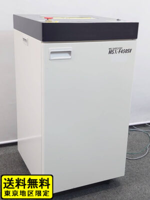 業務用シュレッダー 明光商会 MSX-F450SV スパイラルカット A3対応