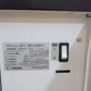 業務用シュレッダー 明光商会 MSX-F450SV スパイラルカット A3対応 - 画像 (8)