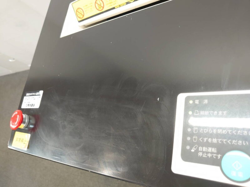 業務用シュレッダー 明光商会 MSX-F450SV スパイラルカット A3対応 - 画像 (10)