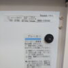 業務用シュレッダー 石澤製作所 F403L クロスカット A4対応 - 画像 (5)