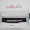 業務用シュレッダー 石澤製作所 F403L クロスカット A4対応 - 画像 (7)