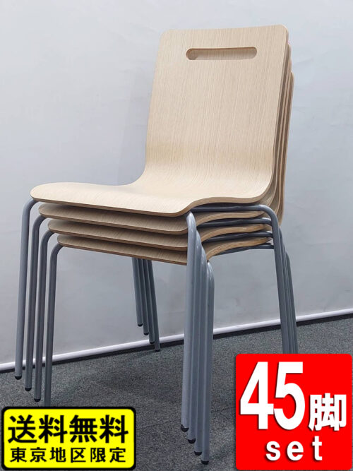 スタッキングチェア 45脚セット パブリック 木製 07K-1A SHELL 幅470×奥行520×高さ810mm 木目ナチュラル