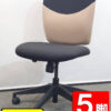オフィスチェア 5脚セット ベージュ×黒 布張り 肘なし キャスターチェア