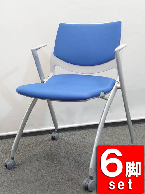 トヨスチール 会議チェア 6脚セット 肘付き 平行スタック キャスター付