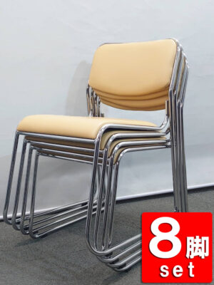 会議チェア スタッキングチェア 8脚セット ベージュ