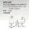 ローバックオフィスチェア 肘付 キャスター クッション付 ブラック - 画像 (2)