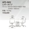 オフィスチェア 肘付き レザータイプ キャスター付 事務椅子 新品 - 画像 (2)