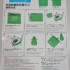 非常用トイレ袋 100回分セット ベンリー袋R ケンユー 防臭袋付 - 画像 (4)