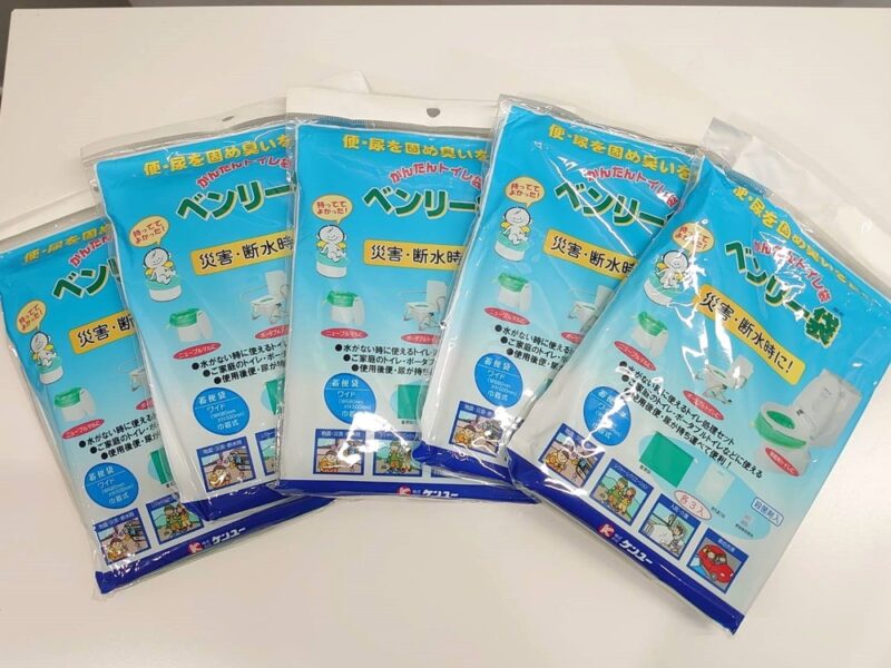 非常用トイレ袋 3回分 ベンリー袋R ケンユー 簡易トイレ 防災用 - 画像 (4)