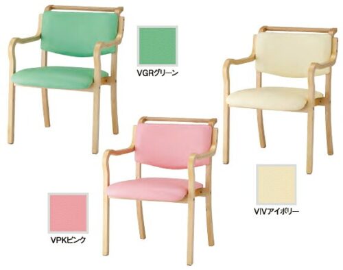 木製スタッキングチェア 肘付き グリップ取手付 IKD-03 3色対応