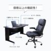 スチール平机 幅1200×奥行700 カギ・コードホール付 本体ブラック 天板5色対応 - 画像 (3)