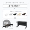 スチール平机 幅1200×奥行700 カギ・コードホール付 本体ブラック 天板5色対応 - 画像 (12)