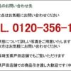 オフィスチェア 肘付き レザータイプ キャスター付 事務椅子 新品 - 画像 (3)