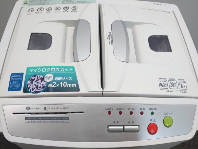 業務用シュレッダー アイリスオーヤマ A4対応 電動 マイクロクロスカット キャスター付 21年製 - 画像 (4)