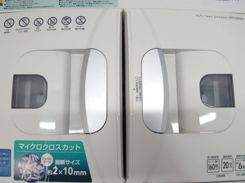 業務用シュレッダー アイリスオーヤマ A4対応 電動 マイクロクロスカット キャスター付 21年製 - 画像 (5)