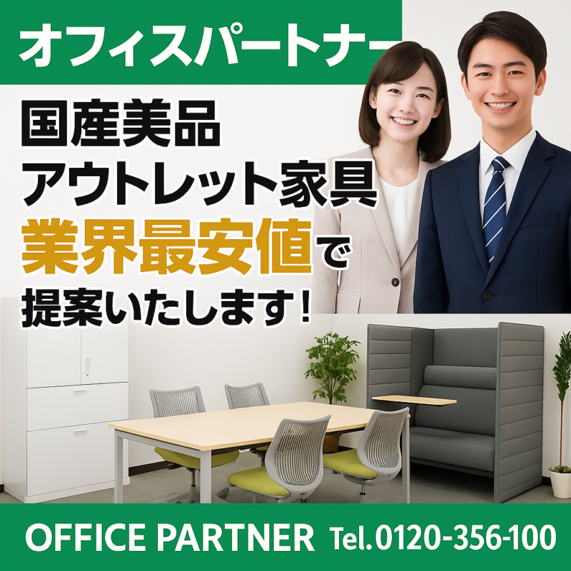 オカムラ 会議テーブル 10台セット 幕板付 W1800×D600 平行スタック - 画像 (10)