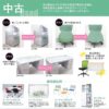 オフィスチェア 関家具 肘無し 布張り ミドルバック ブラック - 画像 (6)