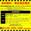会議チェア 35脚セット イトーキ マノス 平行スタック キャスター付 布張り - 画像 (9)