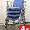 ウチダ スタッキングチェア 4脚セット 肘付キャスター付 ブルー 国産