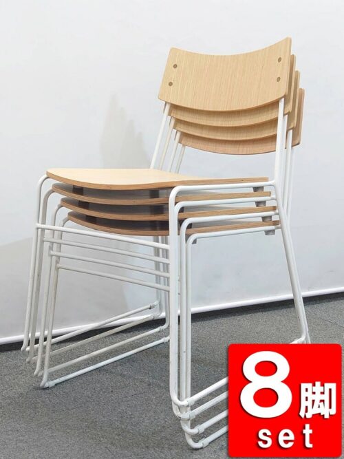 会議チェア 8脚セット 木製座面 ナチュラル 幅420 スタッキング可