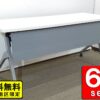 会議テーブル 6台セット オカムラ フラプター W1800 幕板付 キャスター脚