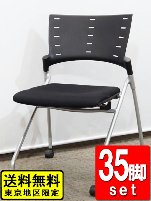 会議チェア 35脚セット イトーキ マノス 平行スタック キャスター付 布張り