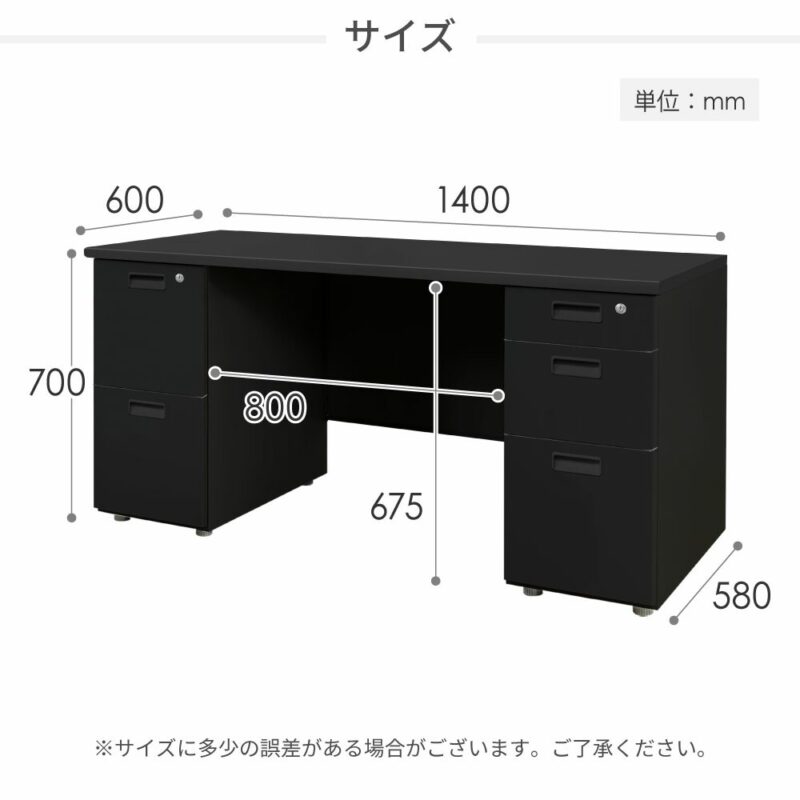 オフィスデスク 両袖机 スリム 幅1400 本体ブラック LRD-146B 新品 - 画像 (11)