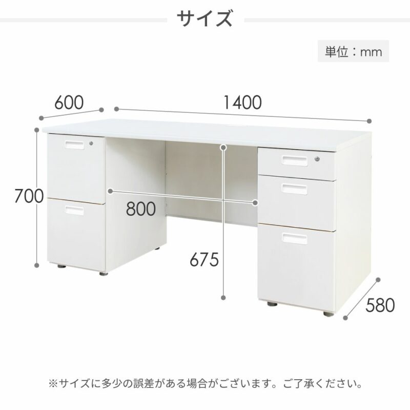 オフィスデスク 両袖机 幅1400 本体ホワイト色 天板4色 鍵付き LRD-146 新品 - 画像 (11)