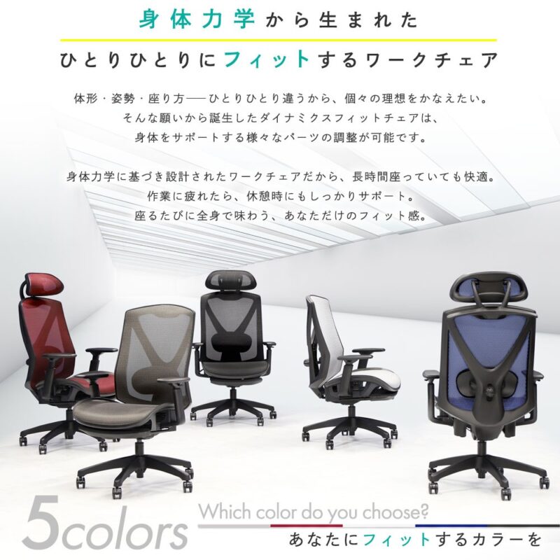 オフィスチェア メッシュタイプ フットレスト付き DF-1 5色 新品 - 画像 (3)