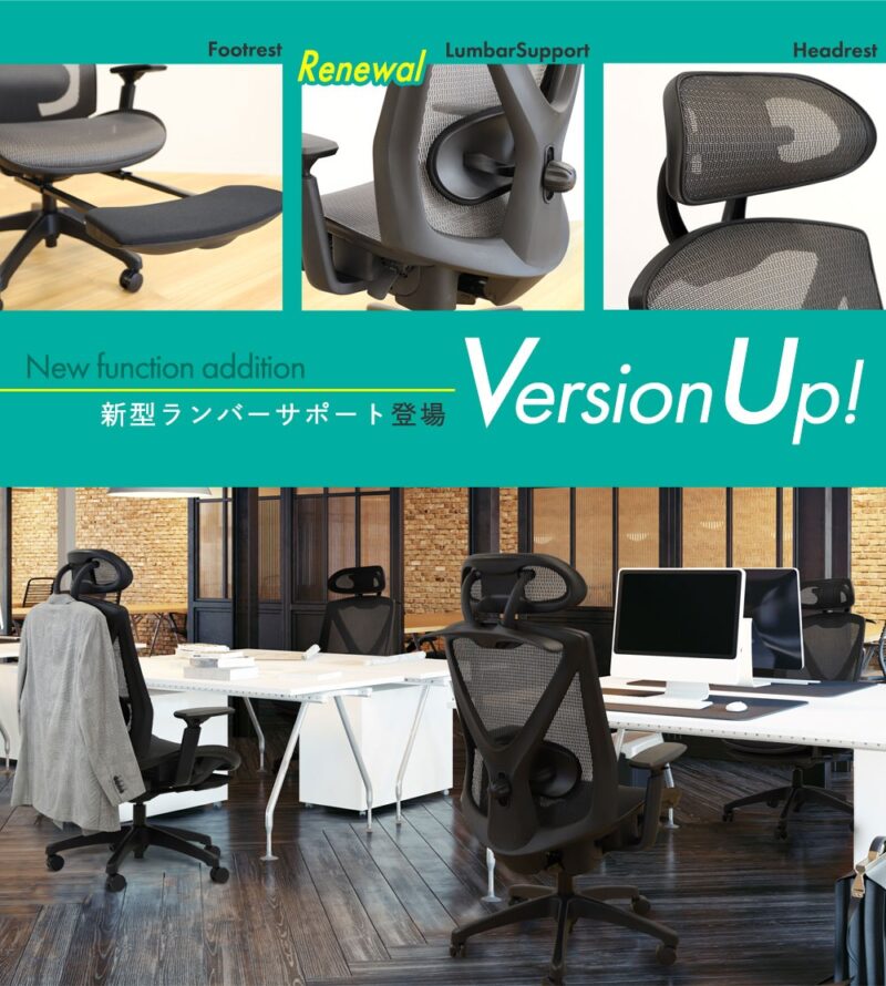 オフィスチェア メッシュタイプ フットレスト付き DF-1 5色 新品 - 画像 (4)