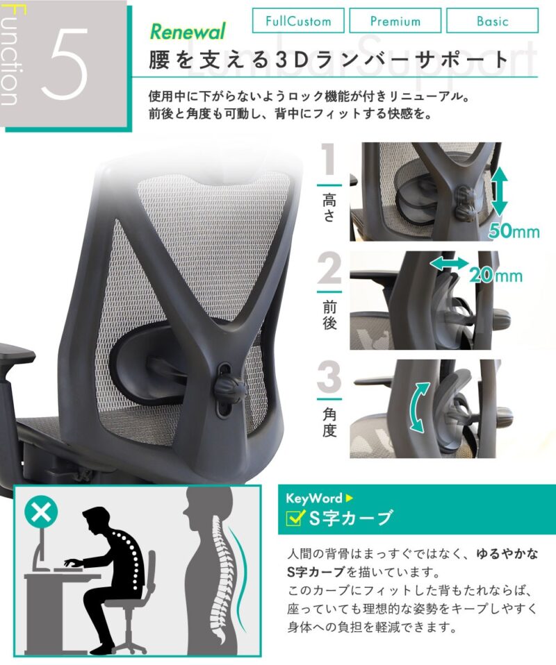 オフィスチェア メッシュタイプ フットレスト付き DF-1 5色 新品 - 画像 (11)