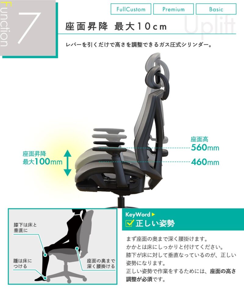 オフィスチェア メッシュタイプ フットレスト付き DF-1 5色 新品 - 画像 (13)