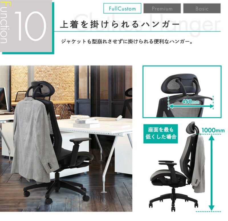 オフィスチェア メッシュタイプ フットレスト付き DF-1 5色 新品 - 画像 (15)