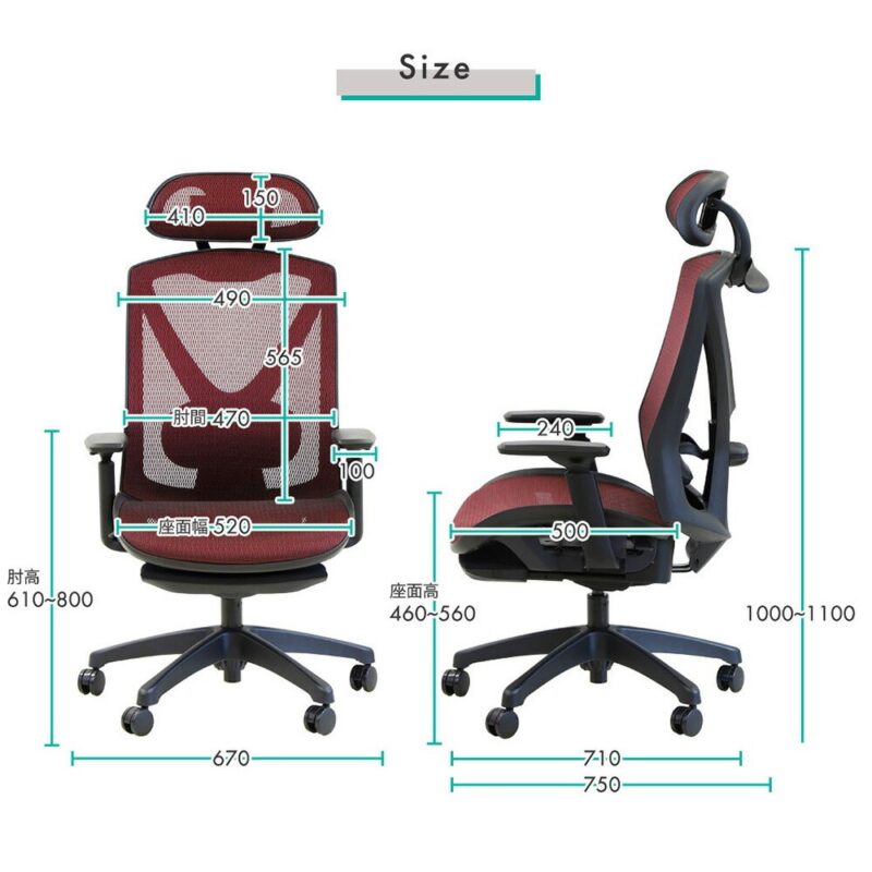 オフィスチェア メッシュタイプ フットレスト付き ヘッドレスト付き DF-1H 5色 新品 - 画像 (18)