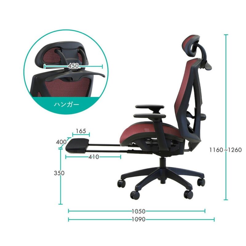 オフィスチェア メッシュタイプ フットレスト ヘッドレスト ハンガー付き DF-1HR 5色 新品 - 画像 (18)