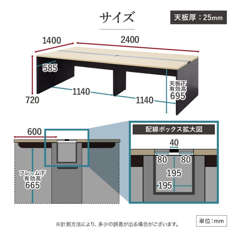 フリーアドレスデスク 4人用 W2400×D1400 配線ボックス付 WPF-2414 - 画像 (14)
