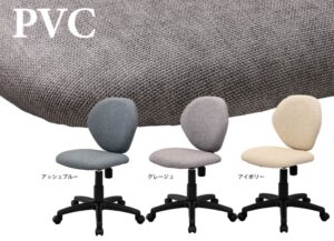 パレットチェア オフィスチェア PVC RFPLC-FPP 1脚 新品