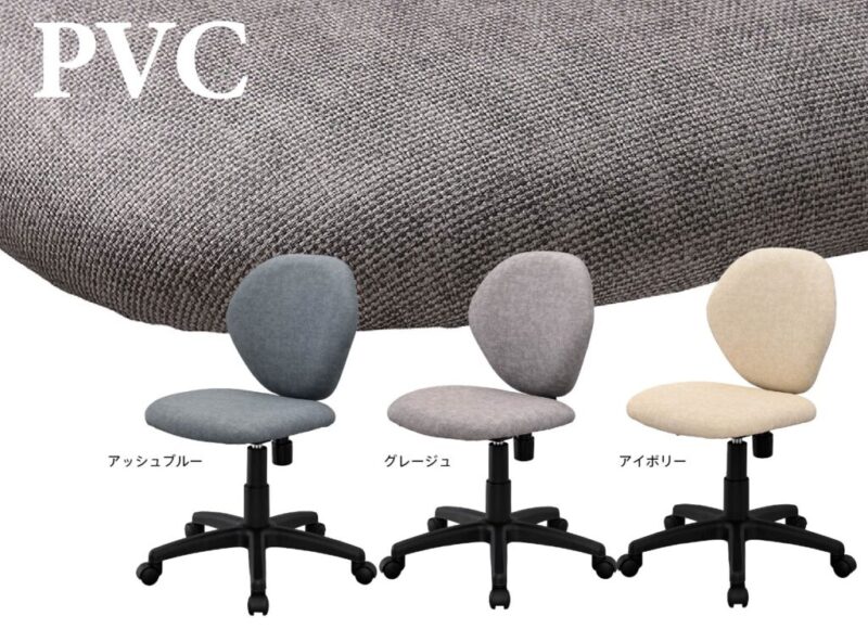 パレットチェア オフィスチェア PVC RFPLC-FPP 1脚 新品