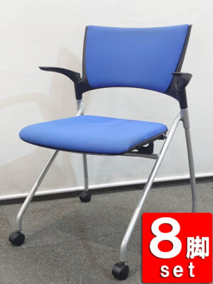 イトーキ マノス 会議チェア 8脚セット KLC-325CB-T1N7 ブルー 肘付