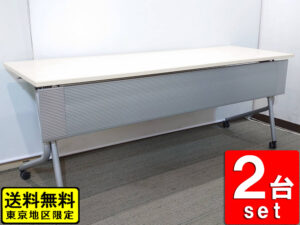オカムラ ネスティア 81841B スタックテーブル 2台セット W1800