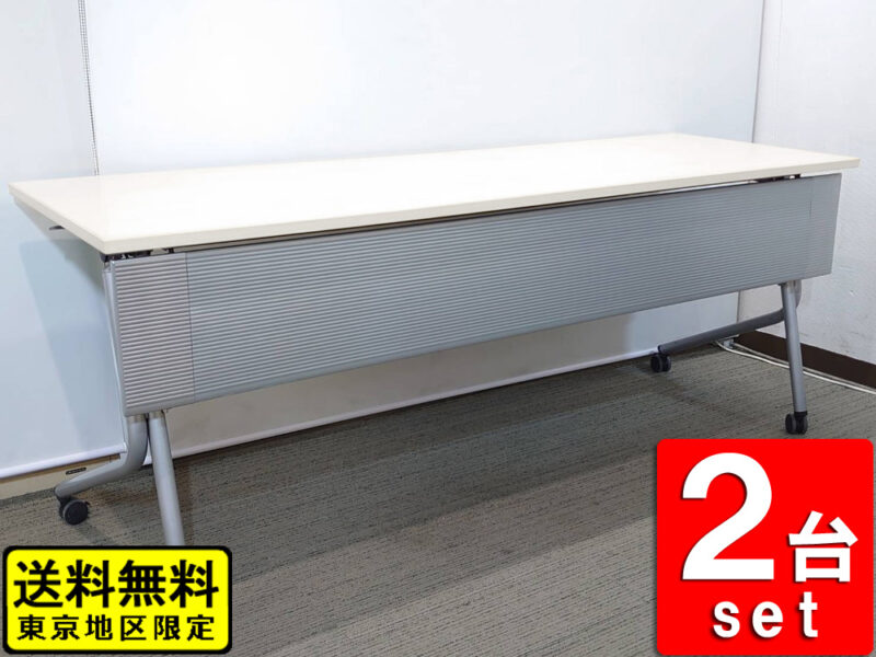オカムラ ネスティア 81841B スタックテーブル 2台セット W1800