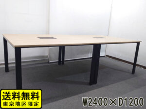 フリーアドレスデスク W2400×D1200×H720 木目ナチュラル 配線カバー付き 中古