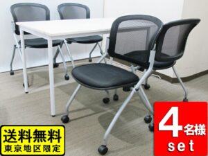会議テーブルセット 4人用 W1200×D700 ホワイト スタックチェア付