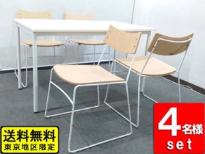 会議セット 4人用 ホワイトテーブル＋スタックチェア4脚 W1200 リユース品