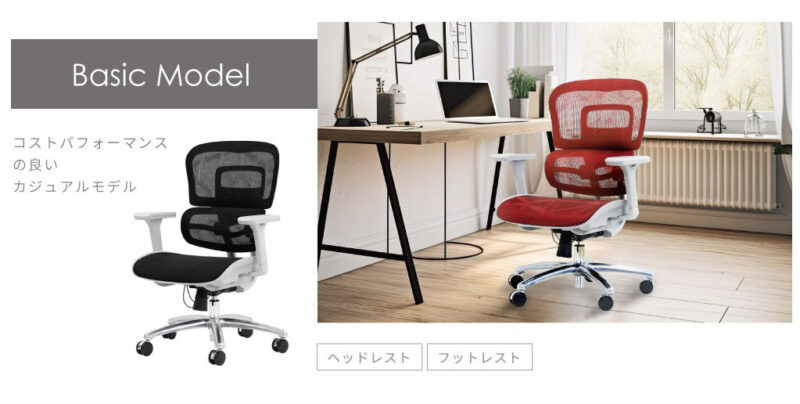 オフィスチェア DP-1 メッシュ 肘付 ランバーサポート 新品 - 画像 (2)