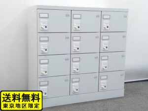 収納ロッカー 12人用下駄箱 3列4段 W900×D380×H880 GLK-D12 中古 リユース品